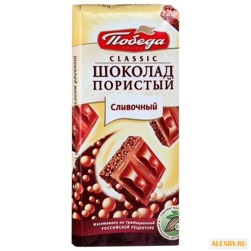 Шоколад Победа вкуса сливочный