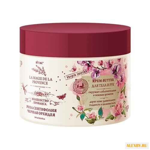 Крем-баттер для тела Витэкс