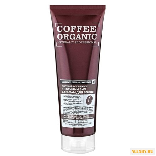 Organic Naturally Professional