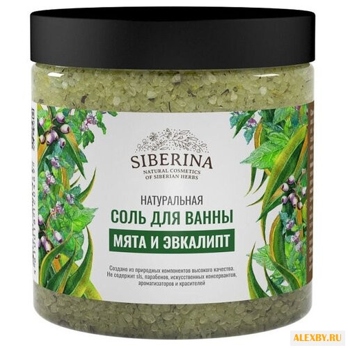 SIBERINA Соль для ванны Мята и
