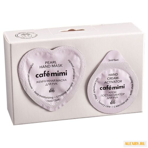Маска для рук Cafemimi Жемчужная