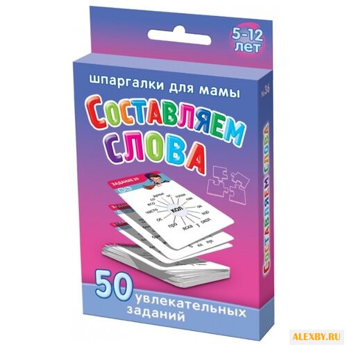 Набор карточек Лерман Шпаргалки