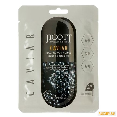 Jigott ампульная маска с