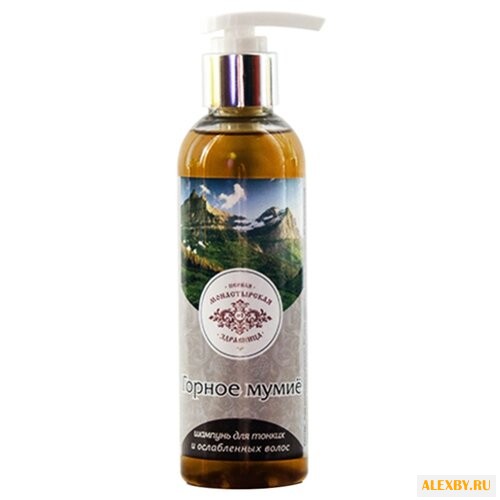 Первая монастырская здравница