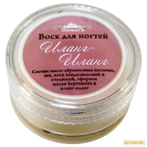 Воск СпивакЪ Иланг-Иланг