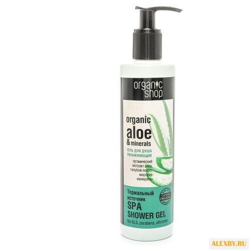 Гель для душа Organic Shop