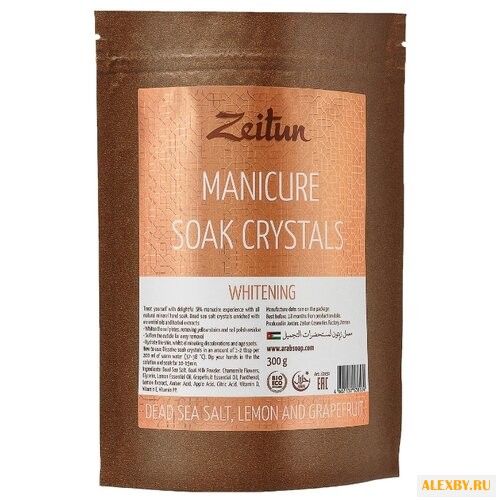 Соль Мертвого моря для