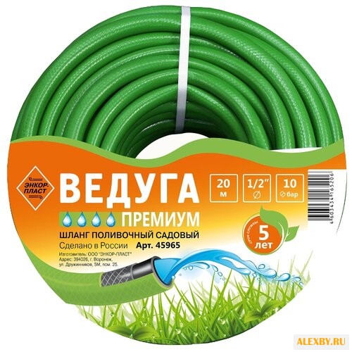 Шланг Энкор Ведуга Премиум 1 2