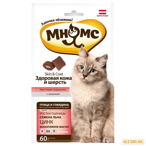 Витамины Мнямс Хрустящие