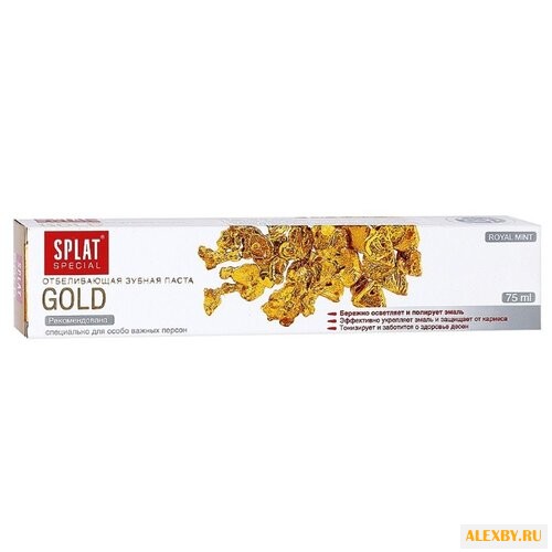 Зубная паста SPLAT Special Gold