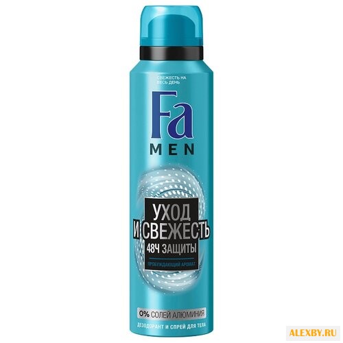 Дезодорант спрей Fa Men Уход и