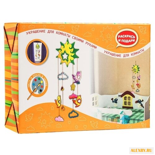 Раскрась и подари набор Сделай