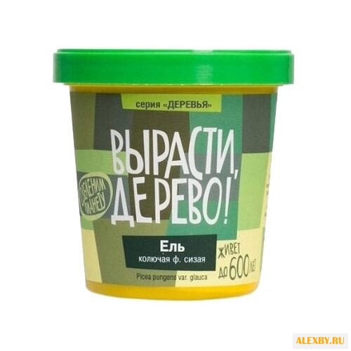 Набор для выращивания Вырасти