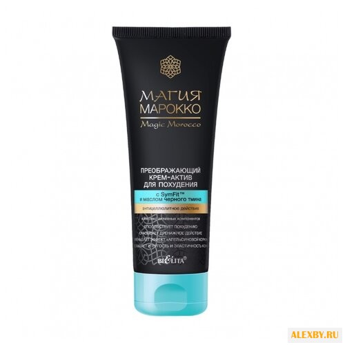 Крем Bielita Магия Марокко