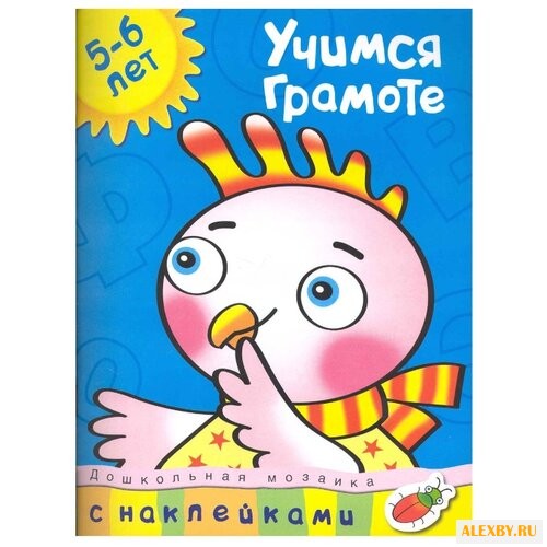 Земцова О.Н. Дошкольная