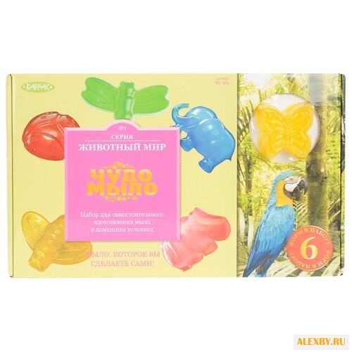 Чудо-Мыло Животный мир 161