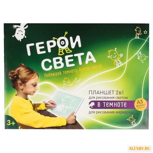 Планшет детский Герои Света A3