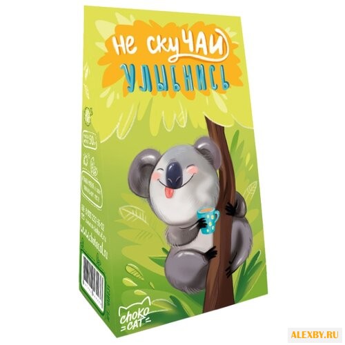 Чай черный Chokocat Не скучай