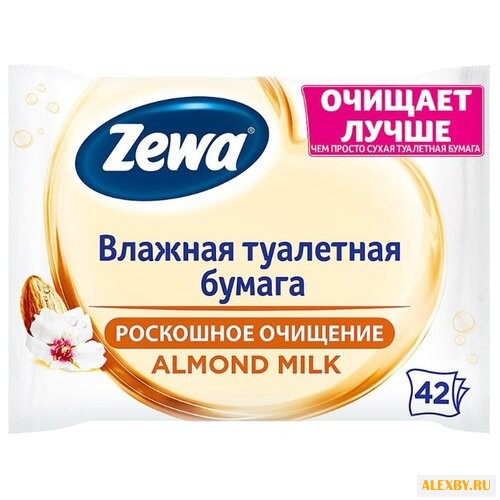 Влажная туалетная бумага Zewa