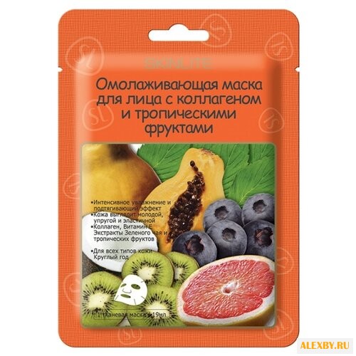 Skinlite омолаживающая маска