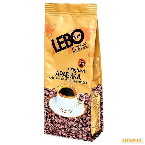 Кофе молотый LEBO ORIGINAL для