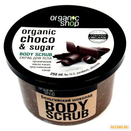 Organic Shop Скраб для тела