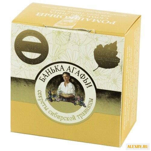 Рецепты бабушки Агафьи Скраб