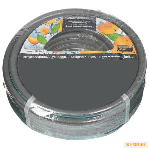 Шланг Grandy Quattro 1 2 20