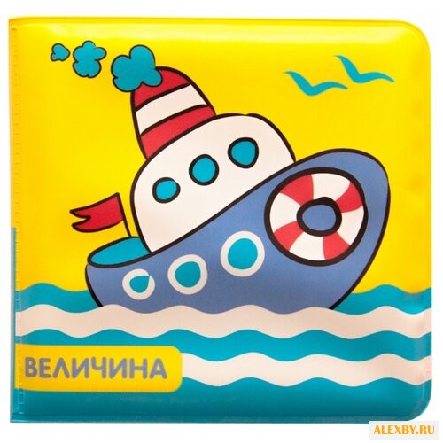 Игрушка для ванной