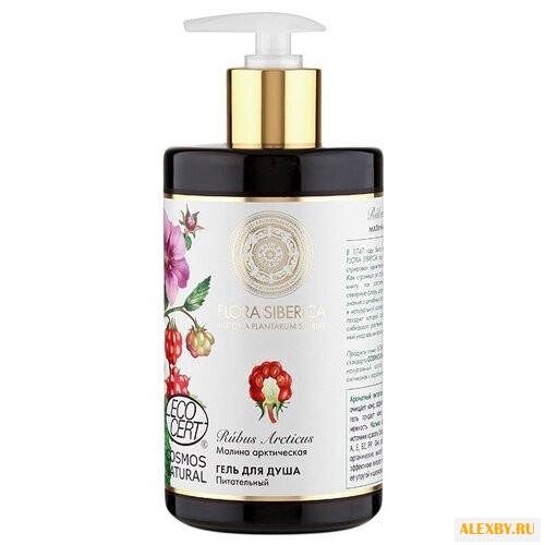 Гель для душа Natura Siberica