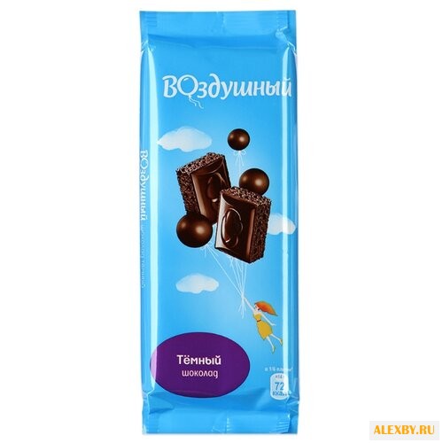 Шоколад Воздушный темный