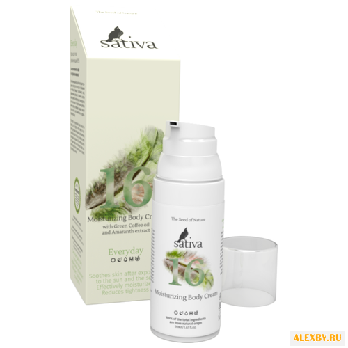 Крем для тела Sativa № 16