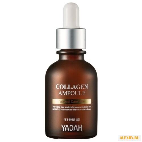 Сыворотка Yadah Special Care