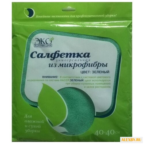 Салфетка универсальная