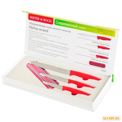 Набор MAYER & BOCH 3 ножа и