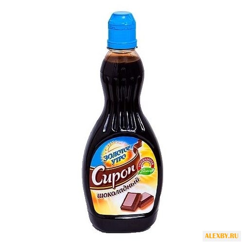 Сироп Золотое утро Шоколадный