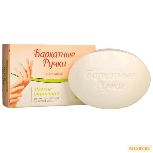 Крем-мыло кусковое Бархатные