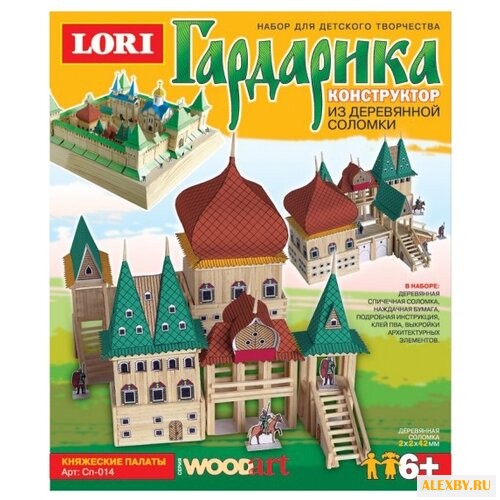 Сборная модель LORI Гардарика