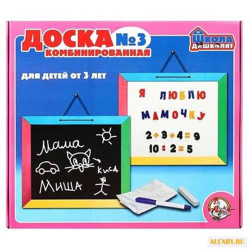 Доска для рисования детская