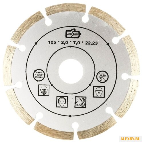 Диск алмазный отрезной