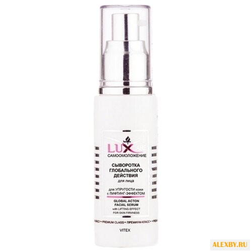 Витэкс LuxCare Сыворотка