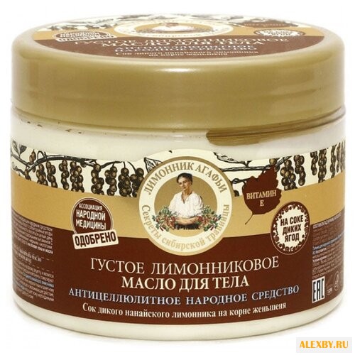 Масло Рецепты бабушки Агафьи