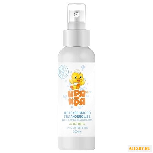 Кря-кря Масло Алоэ вера