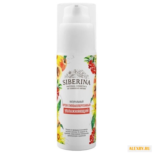 SIBERINA Крем для лица
