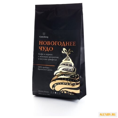 Кофе в зернах Gutenberg