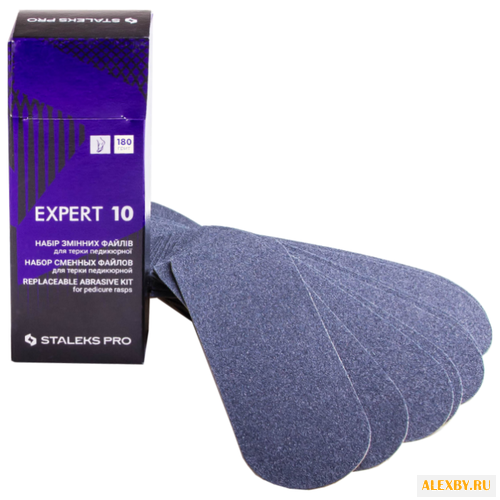 Сменный абразив STALEKS EXPERT