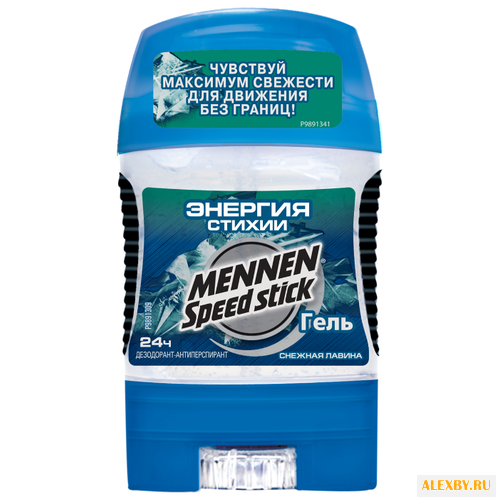 Дезодорант-антиперспирант гель