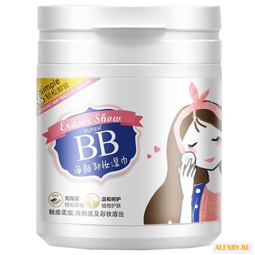 BioAqua салфетки влажные для