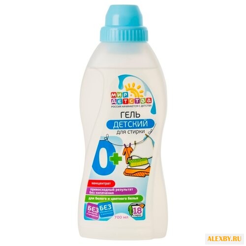 Гель для стирки Мир детства для