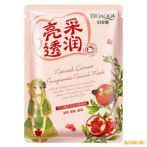 BioAqua Питательная маска с